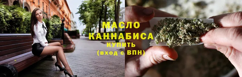 ТГК THC oil  маркетплейс как зайти  Змеиногорск 